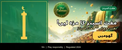 ad7777 کے ساتھ جیتیں بڑے انعامات banner image