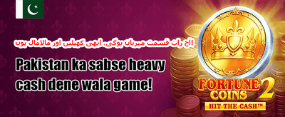 ہاٹ سلاٹس پر فری اسپنز promotion